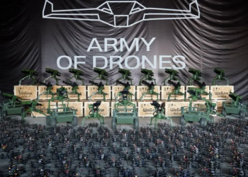 armiya droniv