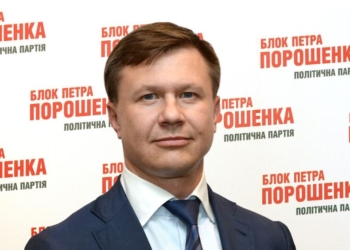 Відмили більше 1 млрд.грн. Колишньому нардепу повідомили про підозру за нечесну гру на біржі з ОВДП (ВІДЕО)