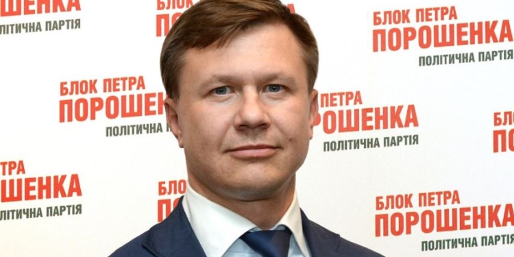 Відмили більше 1 млрд.грн. Колишньому нардепу повідомили про підозру за нечесну гру на біржі з ОВДП (ВІДЕО)