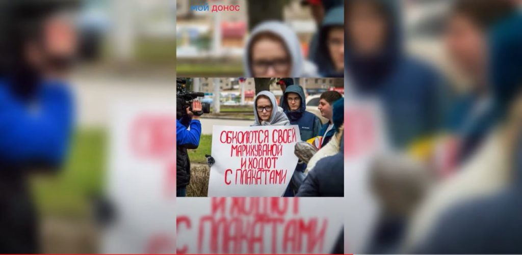 Російський айтішник створив жартівливий сервіс "Мій донос" - його сприйняли, як справжній. На кого доносять росіяни (ВІДЕО) 1