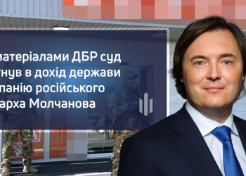 Знадобиться для відбудови. В Україні конфіскували 2 газобетонні заводи російського олігарха