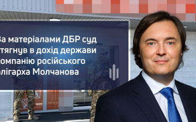 Знадобиться для відбудови. В Україні конфіскували 2 газобетонні заводи російського олігарха