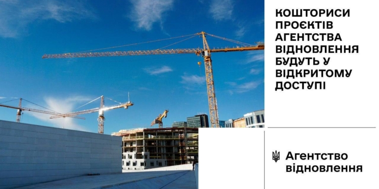 Більше світла. Державне агентство відновлення відкриє кошториси усіх проектів будівництва
