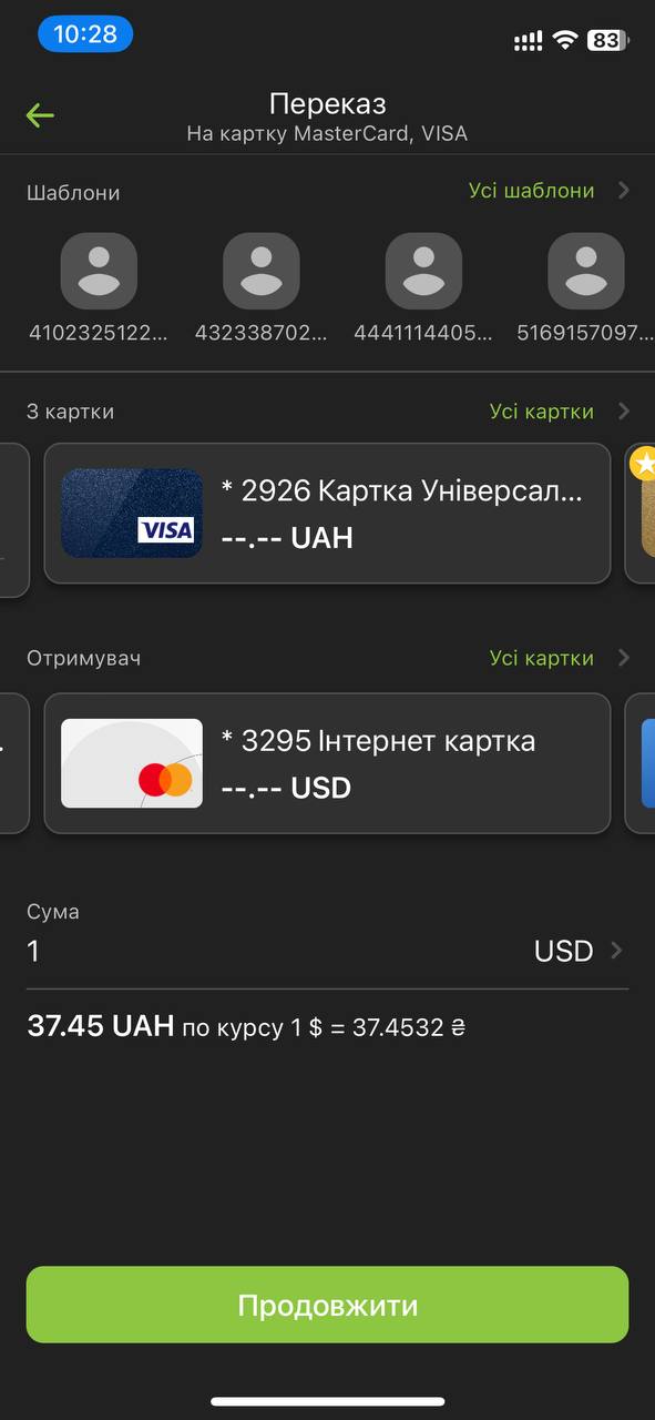 ПриватБанк почав продавати долари онлайн: покрокова інструкція, як купити 4