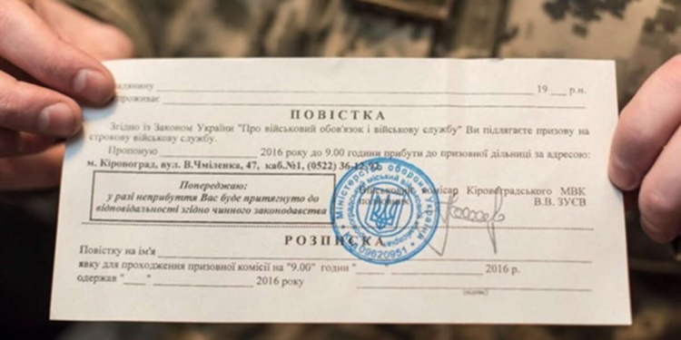 На які зміни вже восени чекають ТЦК