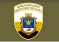 Є питання чи скарги? Працює «гаряча лінія» Миколаївського територіального центру комплектування та соціальної підтримки