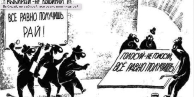 Китайський варіант для Путіна: як скасувати прямі вибори і задовольнити сподівання еліт