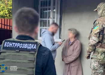 СБУ по «гарячих слідах» затримала росіянку, яка коригувала ворожі удари по Сумах 7 вересня (ФОТО)