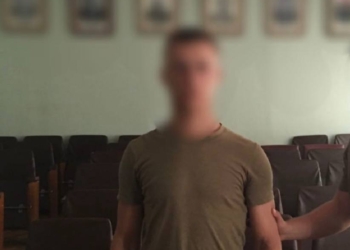 Викрито двох агентів, які працювали на росію, – це колишній та нинішній нацгвардійці (ФОТО)