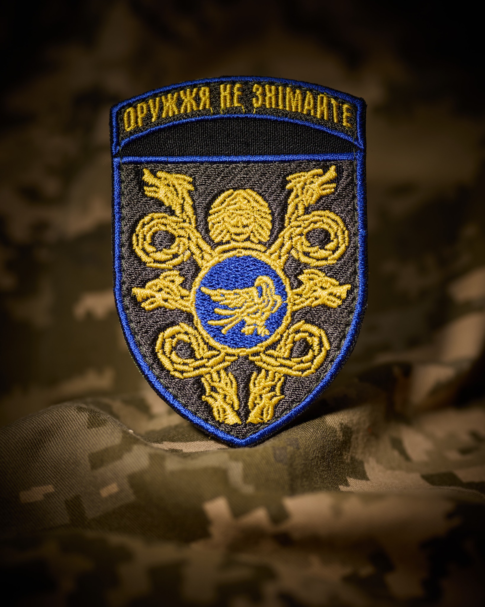 Шеврони Героїв: 53-тя окрема механізована бригада імені князя Володимира Мономаха (ФОТО)