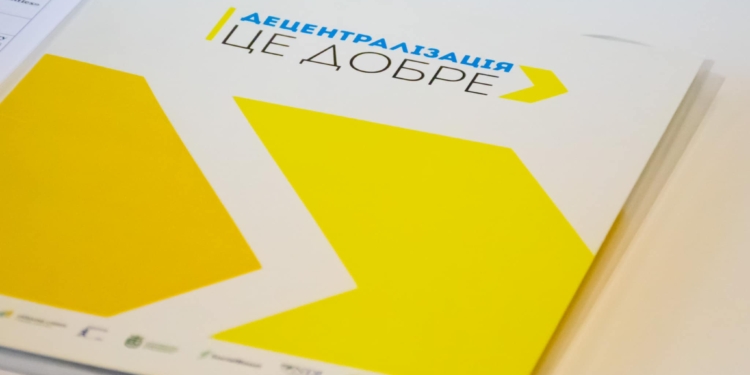 Посилення спроможності громад: Миколаївська ОВА та програма USAID DOBRE підписали Меморандум (ФОТО)