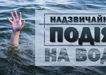 Вчора на Миколаївщині під час купання в лимані потонув 67-річний чоловік