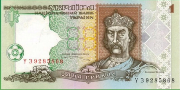 Сьогодні – день народження української гривні. Нацбанк показав, як вона змінювалась (ВІДЕО)