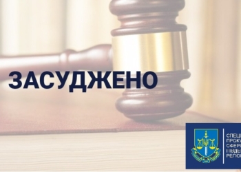 У держзради немає строку давності: до 15 років в’язниці засуджено колишніх керівників НДЦ ЗСУ «Державний океанаріум», де готували бойових дельфінів