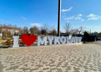 У Миколаєві під час повітряної тривоги пролунав вибух – мер підтвердив «приліт»