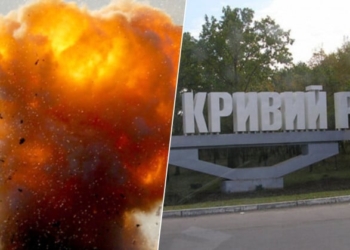 Зранку росіяни поцілили по одному з підприємств у Кривому Розі – начальник Дніпропетровської ОВА