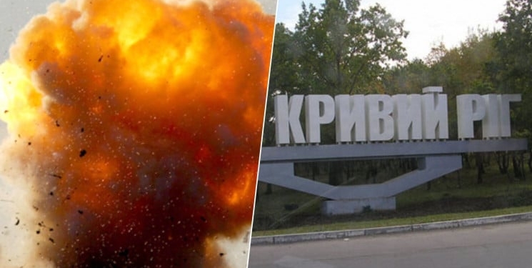 Зранку росіяни поцілили по одному з підприємств у Кривому Розі – начальник Дніпропетровської ОВА