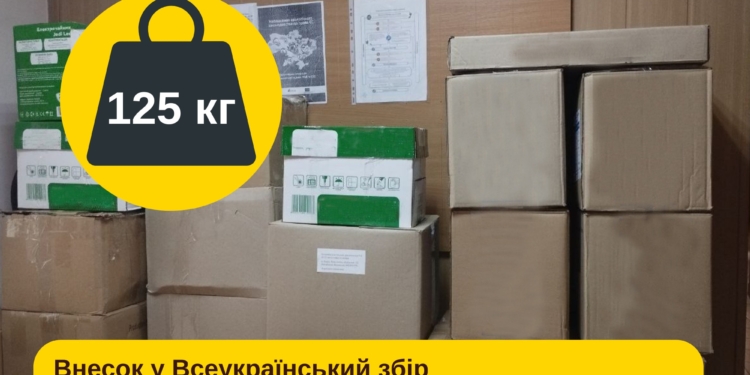 На БпЛА-розвідник для ЗСУ: Миколаївщина зібрала 125 кг пластикових кришечок