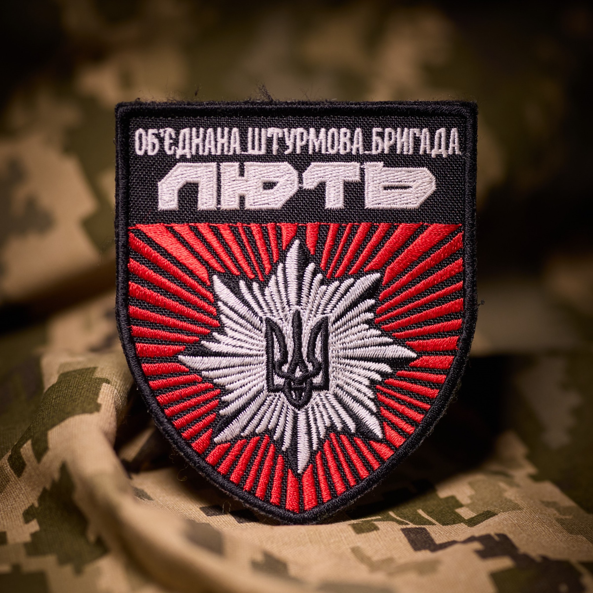 Шеврони Героїв: Обʼєднана штурмова бригада Національної поліції «Лють» (ФОТО)