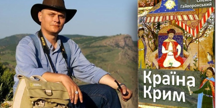 У Криму помер письменник, історик і друг кримськотатарського народу Олекса Гайворонський