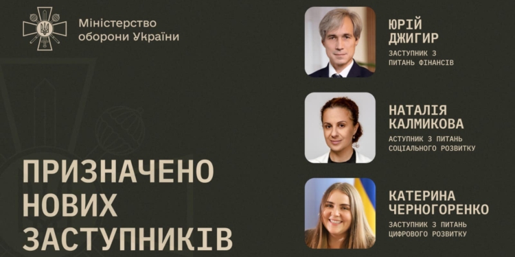 Кабмін погодив нових заступників Умєрова. Хто вони?