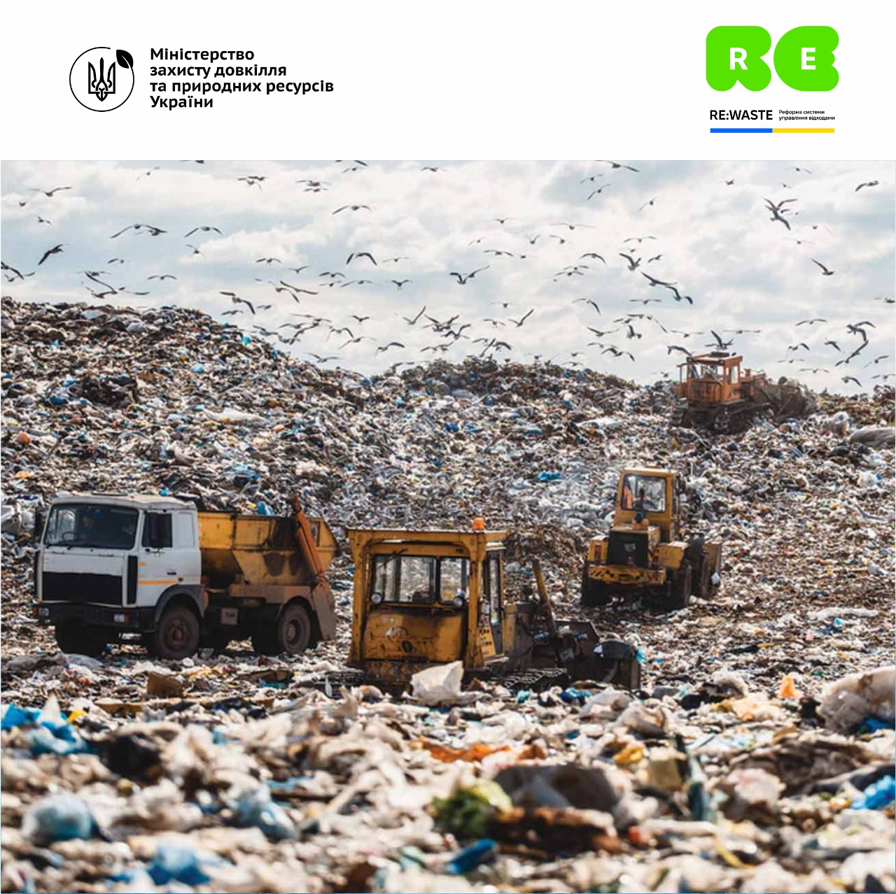 В Україні запровадять екологічний податок