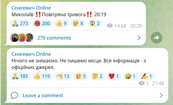 У Миколаєві під час повітряної тривоги пролунав вибух – мер закликав містян нічого не знімати і не писати місця 2