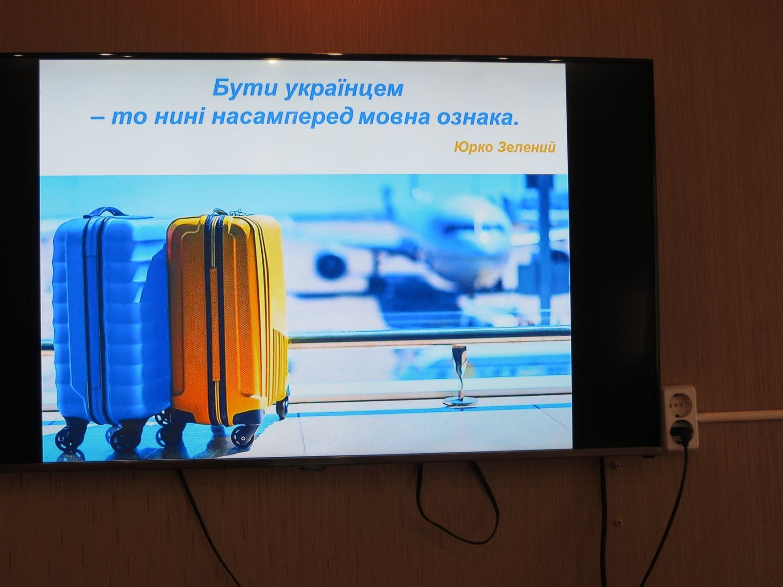 Стартує черговий курс для охочих перейти на українську мову від проєкту “Єдині”: де солов’їній можна вчитись в Миколаєві