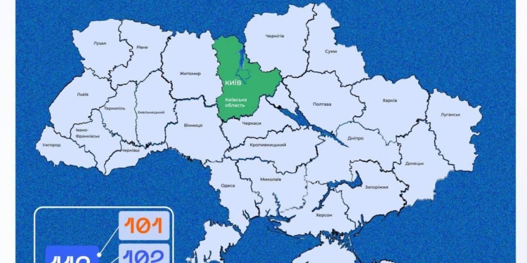 Телефонна служба 112 повноцінно запрацювала у Київській області