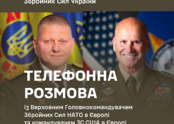 Про фронт і ППО: Залужний поговорив з Каволі