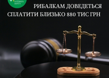 Виловили 9 севрюг та 167 крабів: троє браконьєрів мають сплатити 880 тис.грн. до бюджету Очаківської громади на Миколаївщині