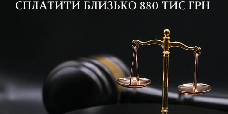 Виловили 9 севрюг та 167 крабів: троє браконьєрів мають сплатити 880 тис.грн. до бюджету Очаківської громади на Миколаївщині