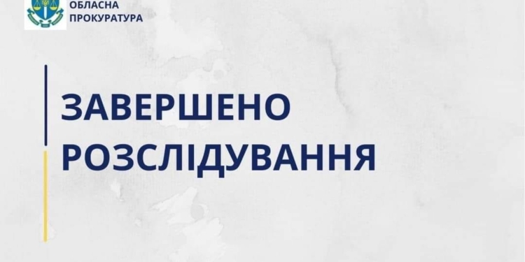 Отримав понад 330 тис грн зарплати за фіктивного працівника: в суд пішла справа екскерівника НПП «Білобережжя Святослава» на Миколаївщині