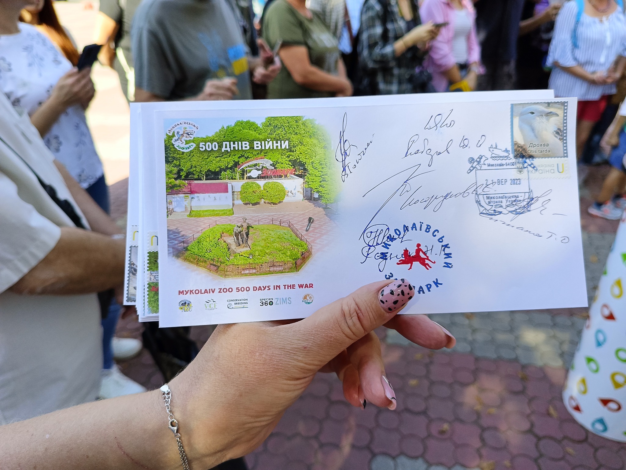 У Миколаєві відбулось спец погашення марок і конвертів “Миколаївський зоопарк 500 днів війни” (ФОТО)