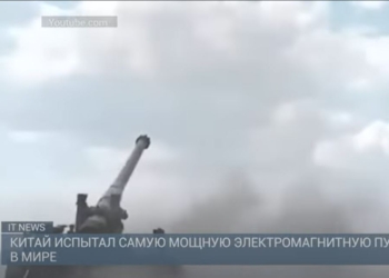 У Китаї випробували найпотужнішу у світі електромагнітну гармату. Що це таке (ВІДЕО)