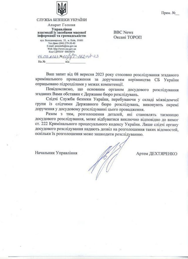 Хто здав Південь? До Залужного слідчі вже приходили (ФОТО) 6