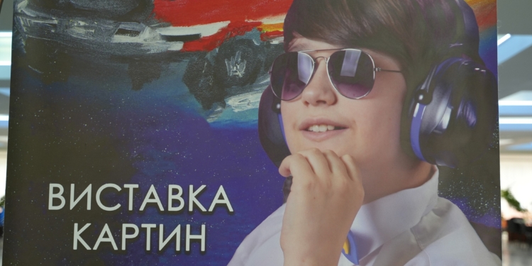 У Миколаєві побував Космо-Макс: показав свої картини і провів майстер-класи для дітей (ФОТО, ВІДЕО)