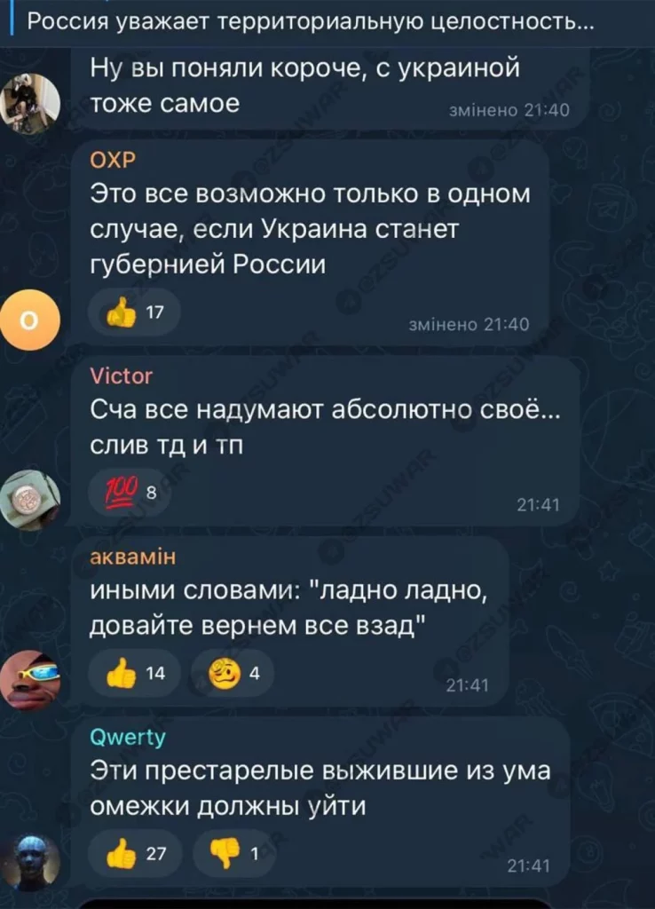 Лавров раптом заявив, що РФ поважає територіальну цілісність України за умови її позаблоковості. Там вже вимагають його відставки 6