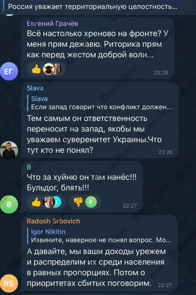 Лавров раптом заявив, що РФ поважає територіальну цілісність України за умови її позаблоковості. Там вже вимагають його відставки 8