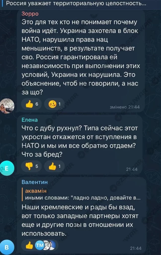 Лавров раптом заявив, що РФ поважає територіальну цілісність України за умови її позаблоковості. Там вже вимагають його відставки 12