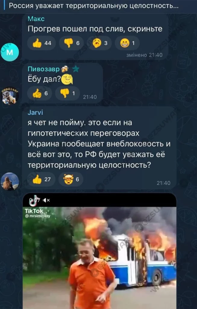 Лавров раптом заявив, що РФ поважає територіальну цілісність України за умови її позаблоковості. Там вже вимагають його відставки 14