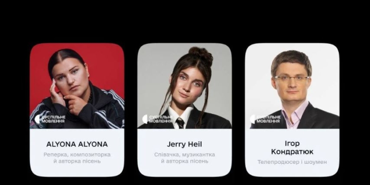 Українці обрали журі нацвідбору на Дитяче Євробачення – через Дію