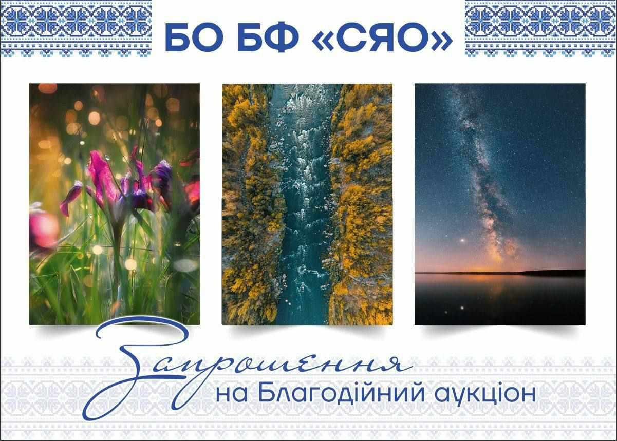 У Миколаєві відбудеться благодійний аукціон фотосвітлин загиблого у Бахмуті первомайського фотографа Дениса Кривого