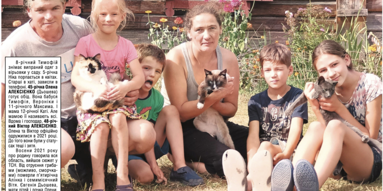 Крутіше за мильну оперу. Теща вийшла заміж за зятя, а колишня дружина – за його старшого сина (ФОТО)