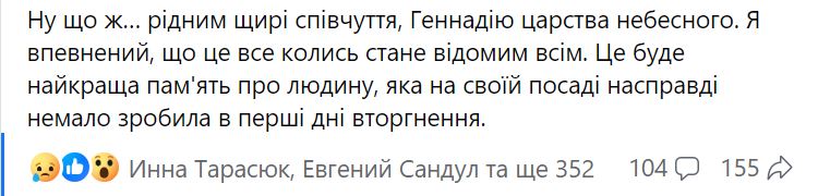 Помер ексголова Херсонської ОДА Лагута. Можливе доведення до самогубства 8