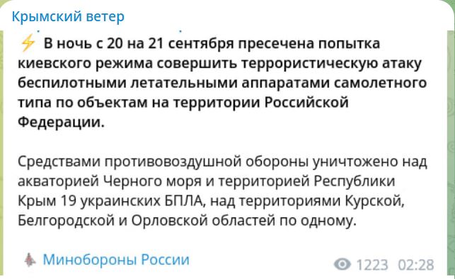 Нічна атака на окупований Крим - вибухи чули в Євпаторії, Джанкої, Балаклаві, Севастополі, Саках, Новофедорівці (ВІДЕО) 4