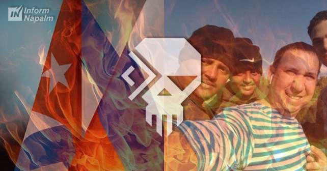 Кубинські найманці воюють проти України на боці РФ. Українські хакери зібрали докази (ФОТО, ВІДЕО)