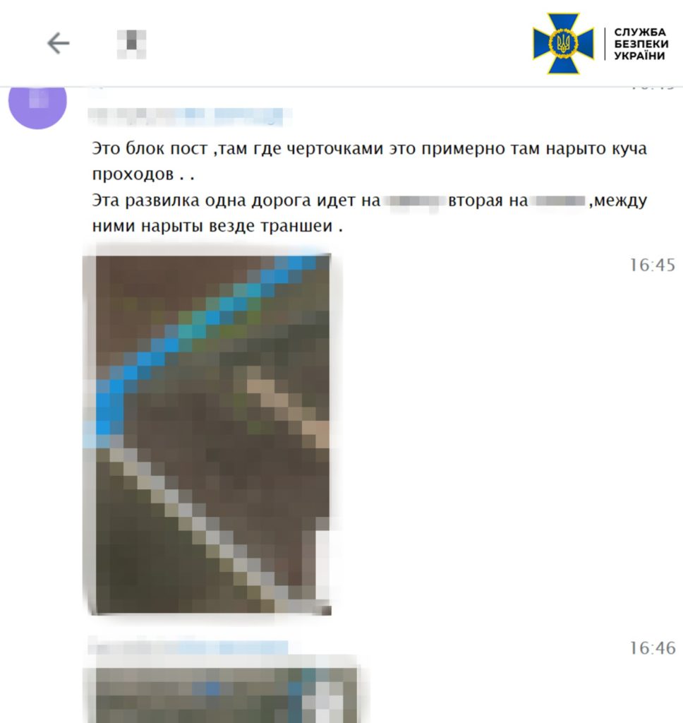 Готувала ворожі удари на 9 об’єктів Одещини. СБУ затримала корегувальницю (ФОТО) 4