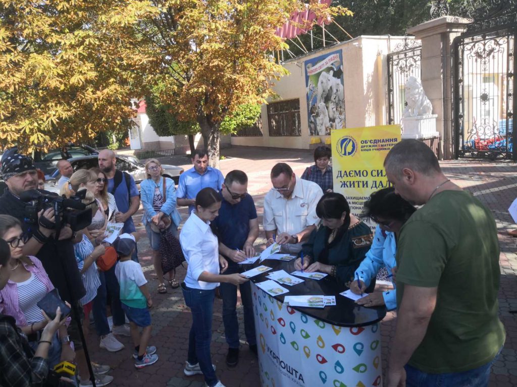 У Миколаєві відбулось спец погашення марок і конвертів "Миколаївський зоопарк 500 днів війни" (ФОТО) 8