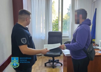 У Миколаєві викрили правоохоронця, який взяв 20 тис.грн. хабара за вплив на прийняття рішення іншим працівником поліції